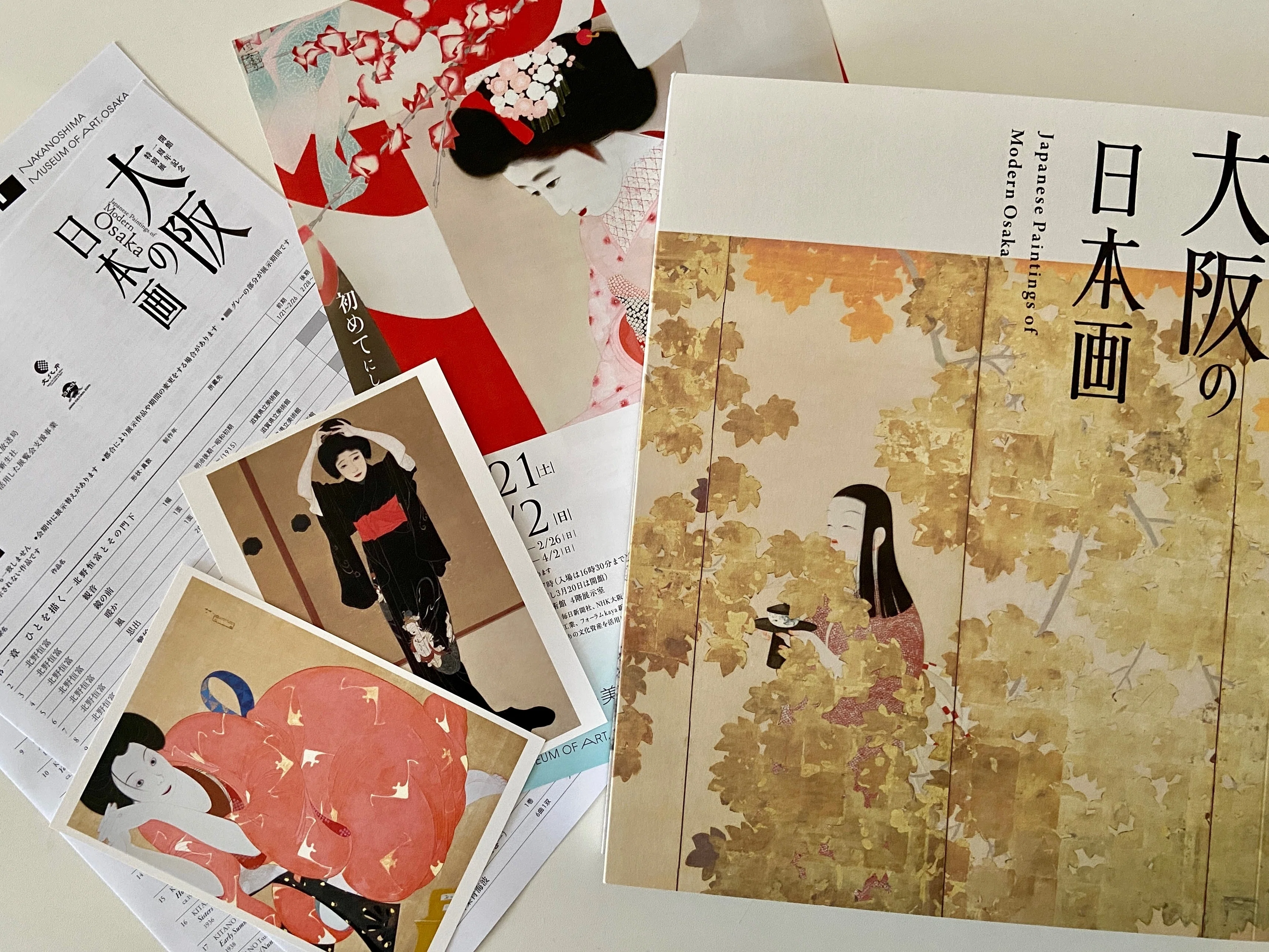 東京でも京都でもない「大阪の日本画」展◇大阪中之島美術館｜⭐︎は