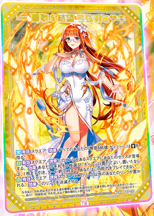 2023年4月9日～15日TCGニュース｜竜斗