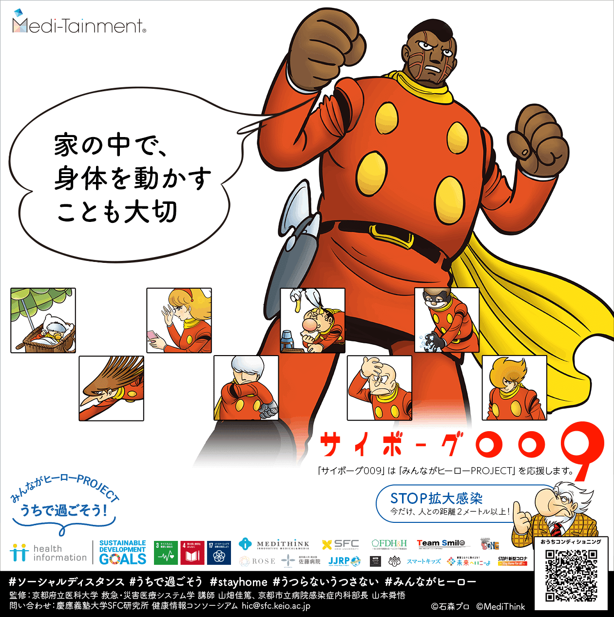 悲しきインディアン 悲しきインディアン Running Bear - 森山加代子 & ビリー