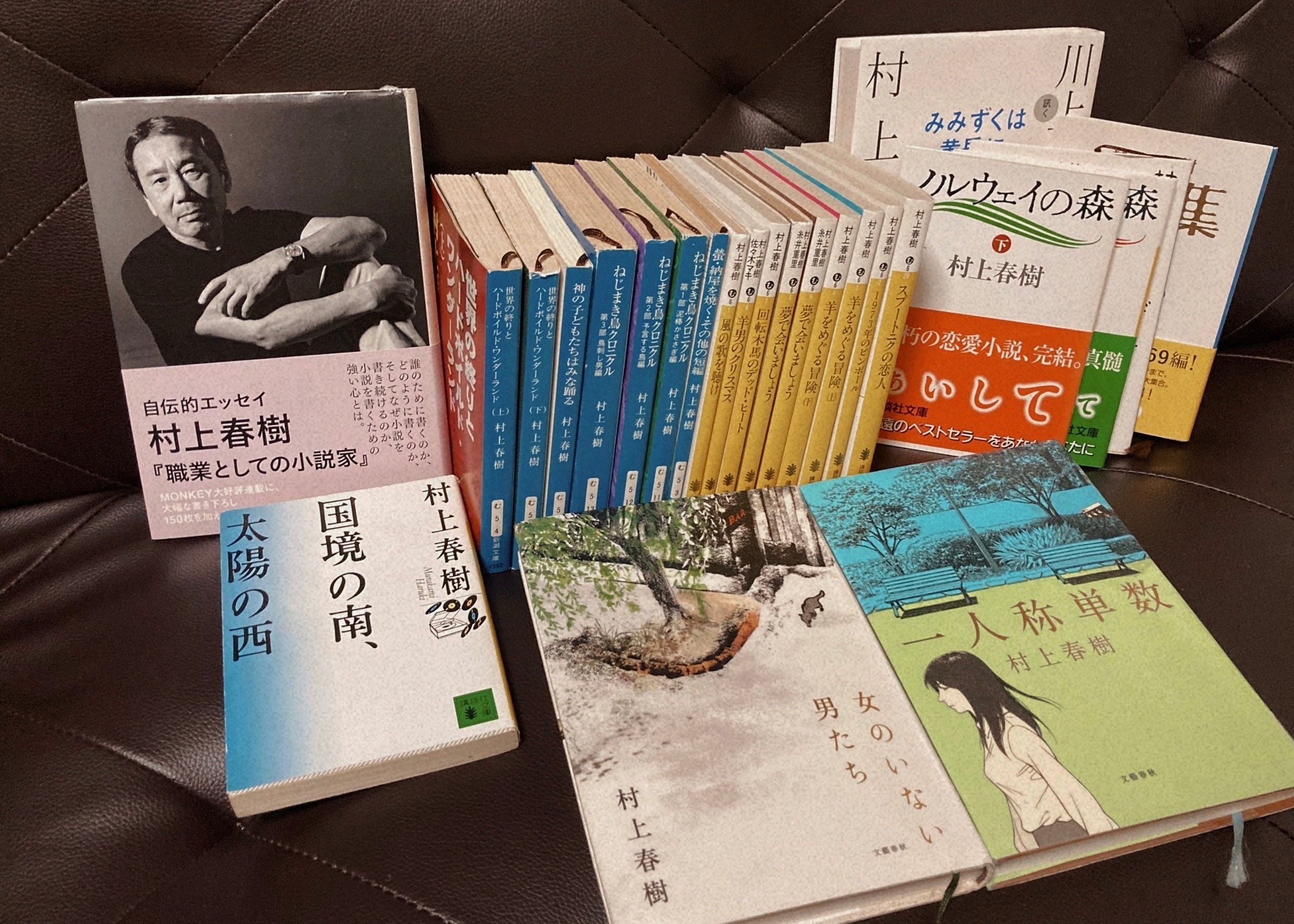 村上春樹とビートルズ - 『街とその不確かな壁』 with イエロー 村上春樹とビートルズ - 『街とその不確かな壁』 with イエロー