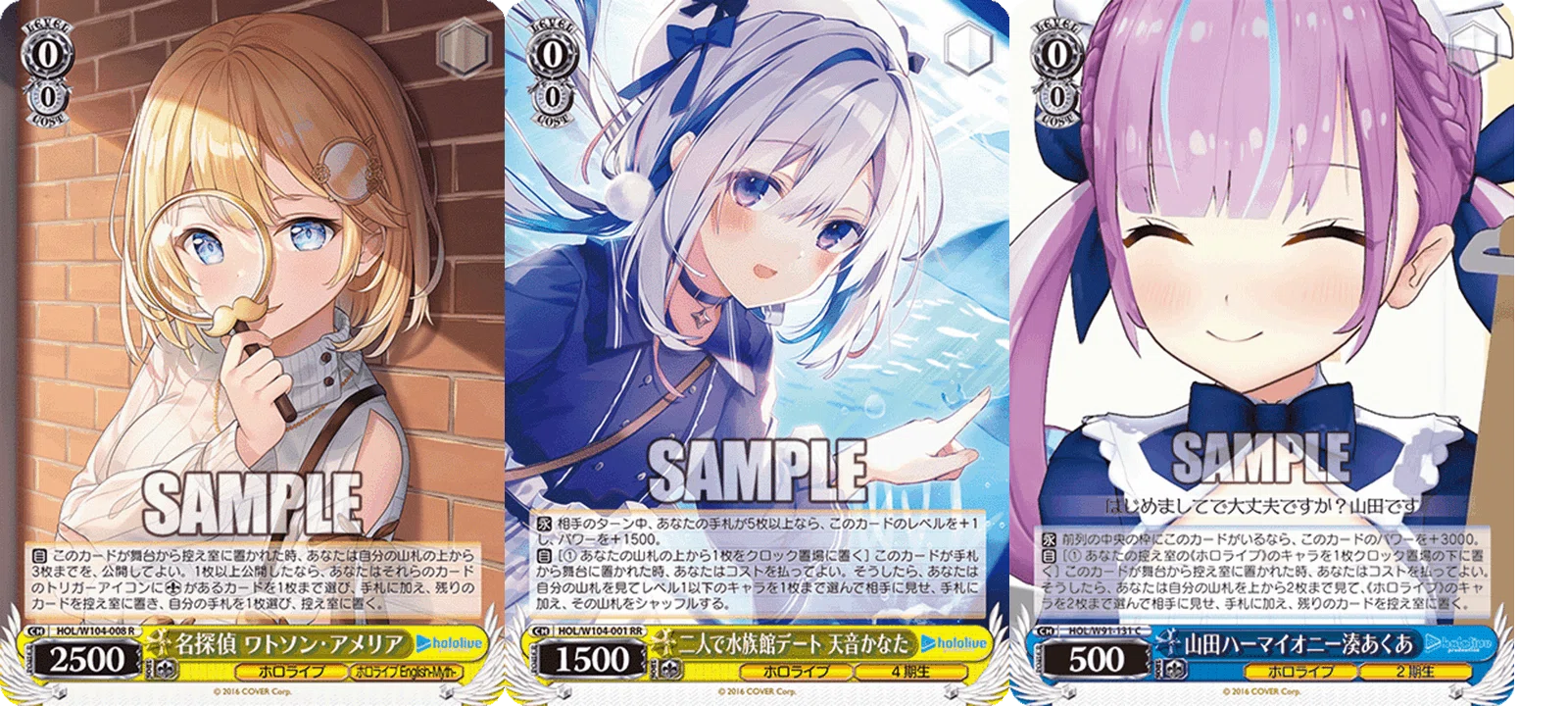 ヴァイスシュヴァルツ　ホロライブ　がうるぐら　門電源　デッキ WS】門電源 最強がうるぐら ｜みずき