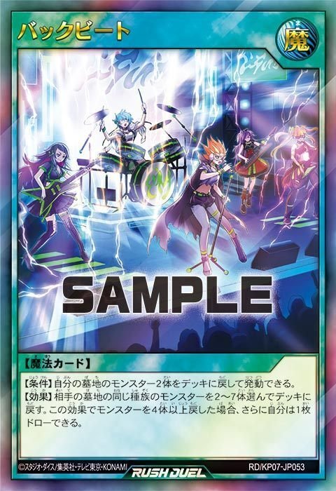 遊戯王ラッシュデュエル 汎用パーツセット - メルカリ