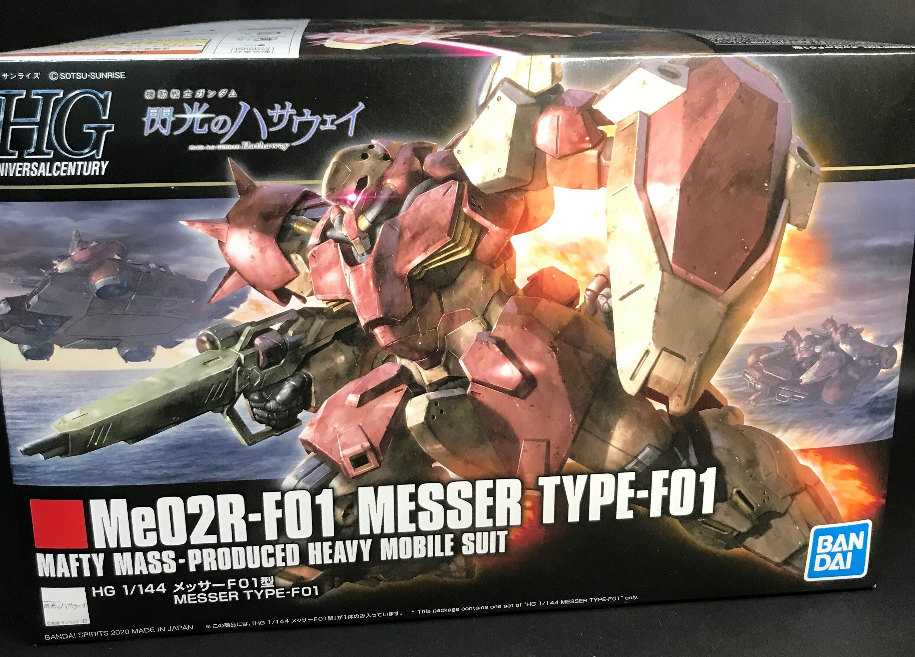 ガンプラ素組みレビュー#4 HGUCメッサ―F01型｜ジェフ