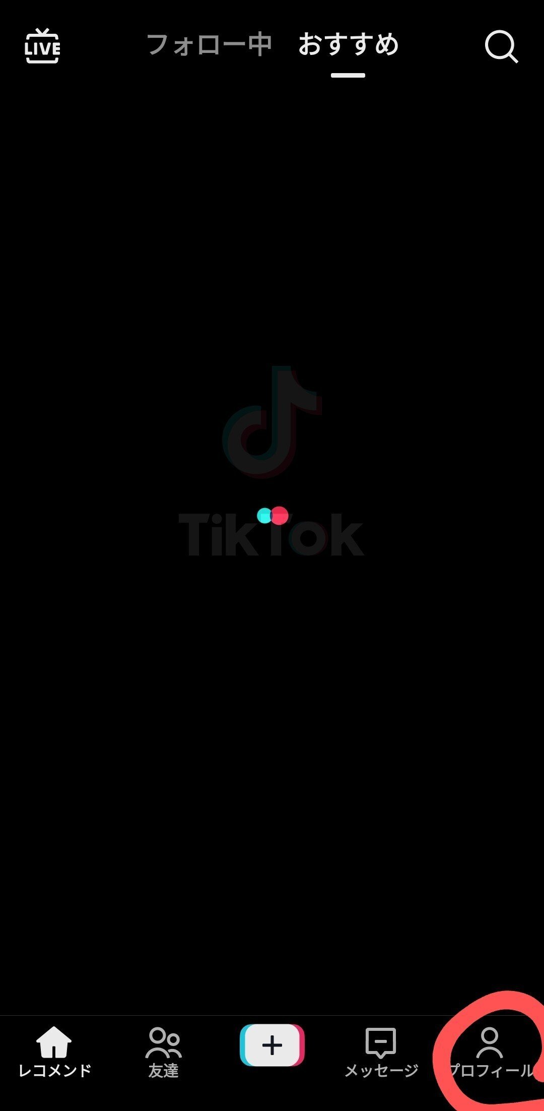 Tiktokの友達紹介キャンペーンで確実にポイントを貰う方法｜Miha