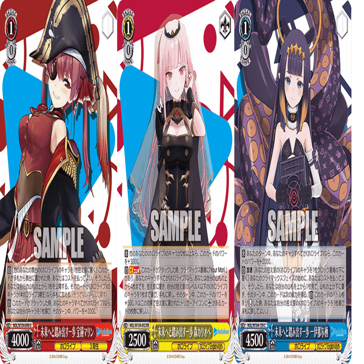 ヴァイスシュヴァルツ　ホロライブ　がうるぐら　門電源　デッキ ヴァイスシュヴァルツ ホロライブ がうるぐら 門電源 デッキ 2024前期