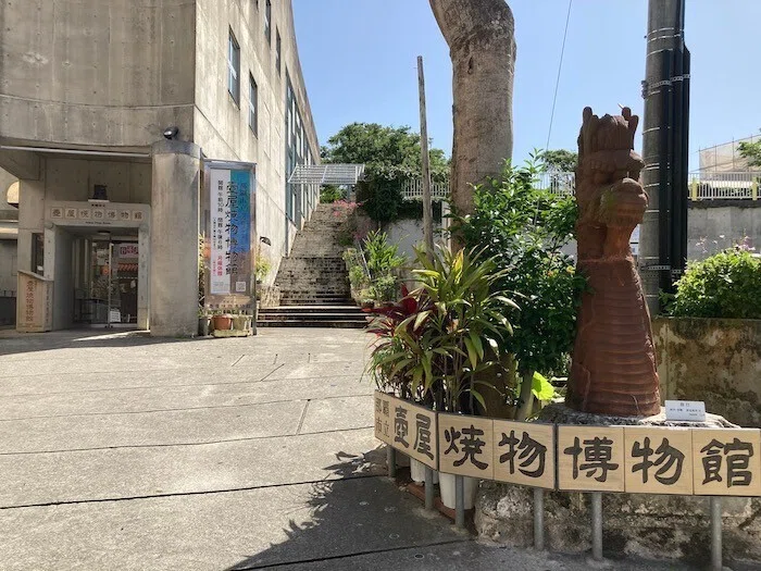 やちむん通り】赤瓦屋根の風景が残る那覇市壺屋の焼物通り①｜今日は何 