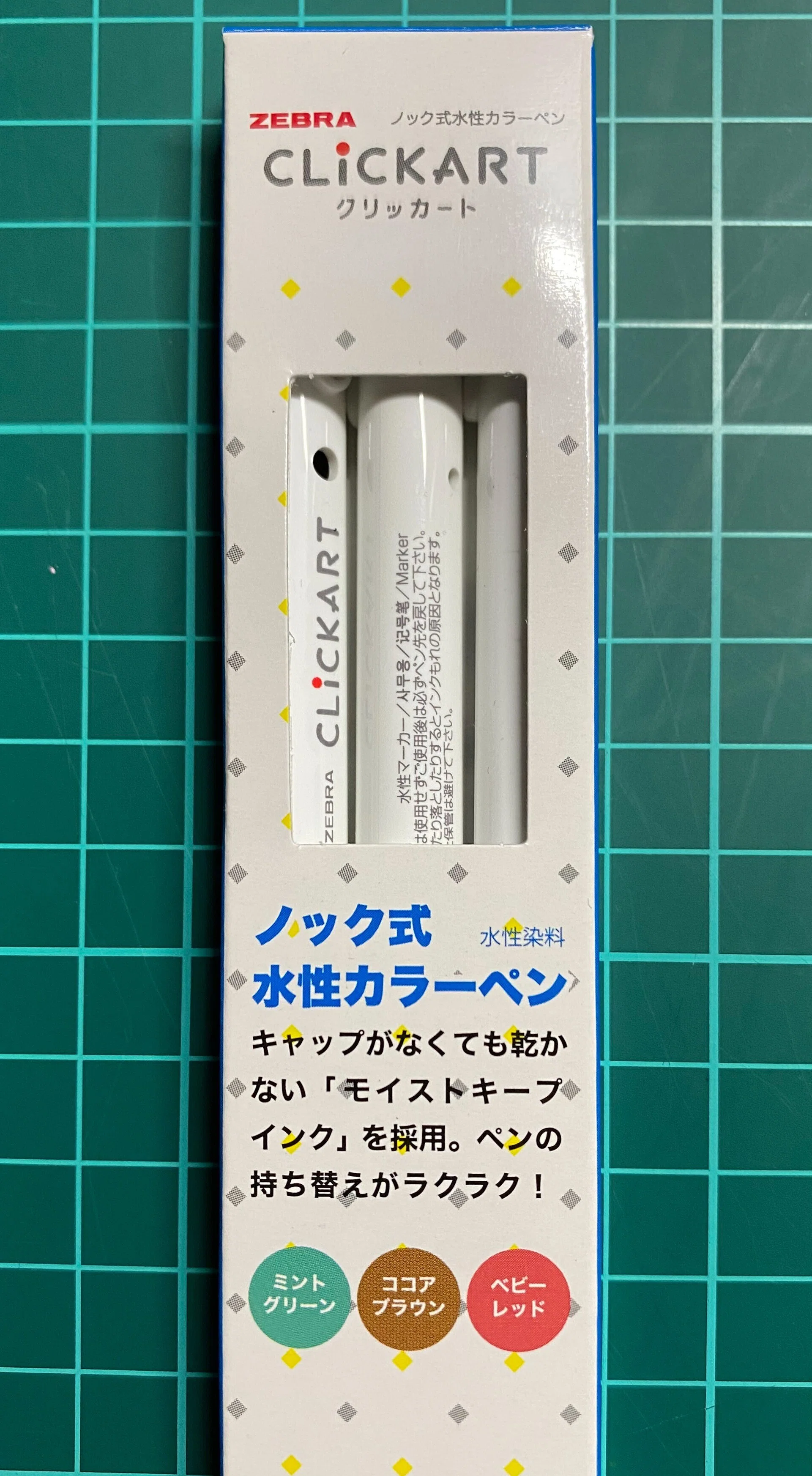 鬼滅の刃塗絵帳×3色マーカー｜ポキポキ