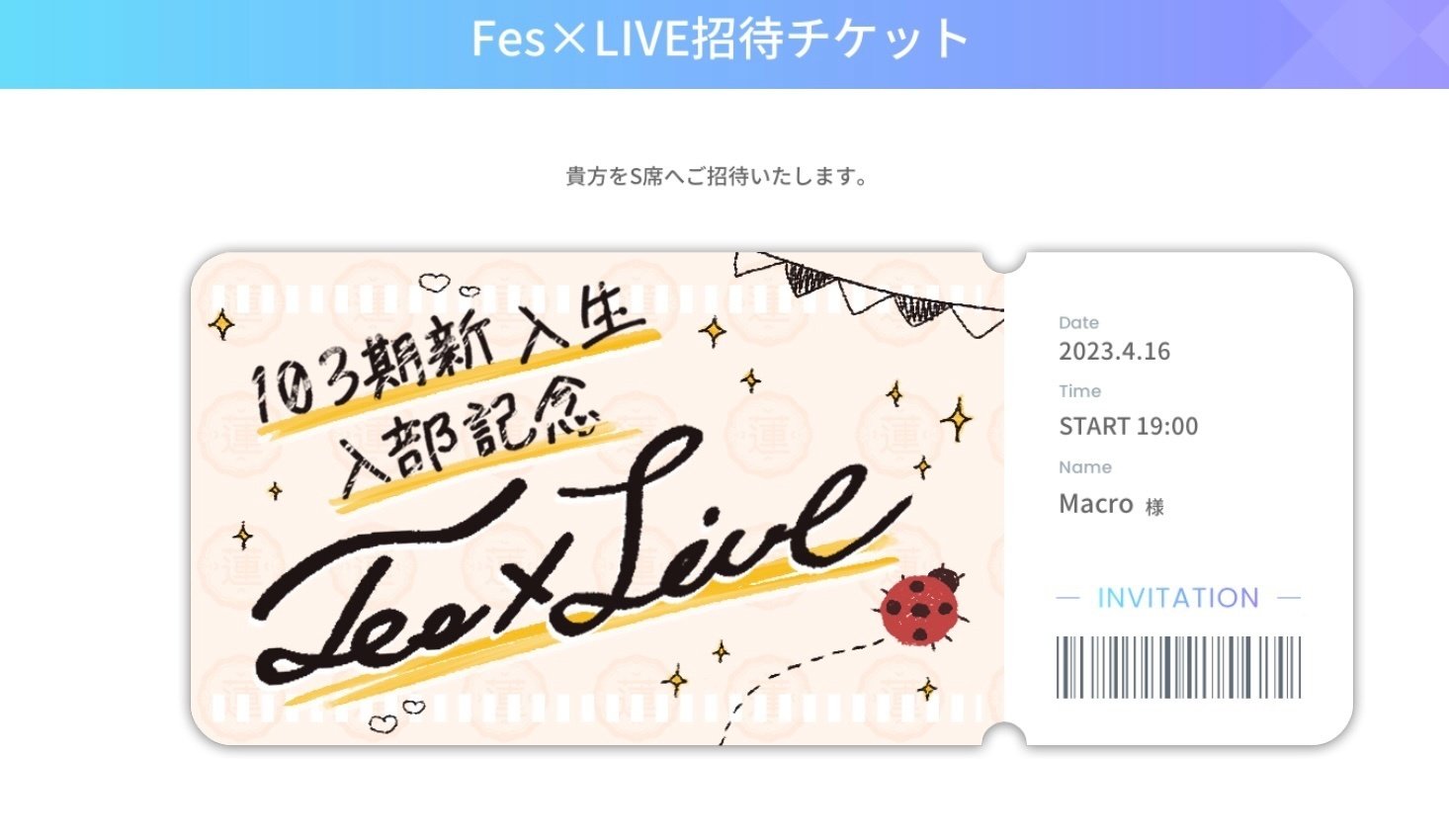 Fes×Live参加レポ】蓮ノ空はラブライブ!の新境地を開いたか Fes×Live参加レポ】蓮ノ空はラブライブ!の新境地を開いたか