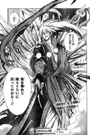 6/27:ぬら孫【J展3予習】｜ポーネグリフのARIMO