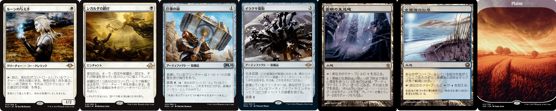 ハンマータイム、現状の認識(中)｜電基地