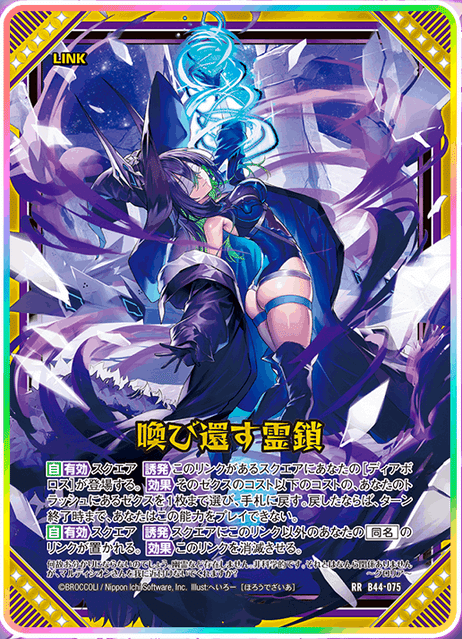 グロリア試作版｜ぺる3