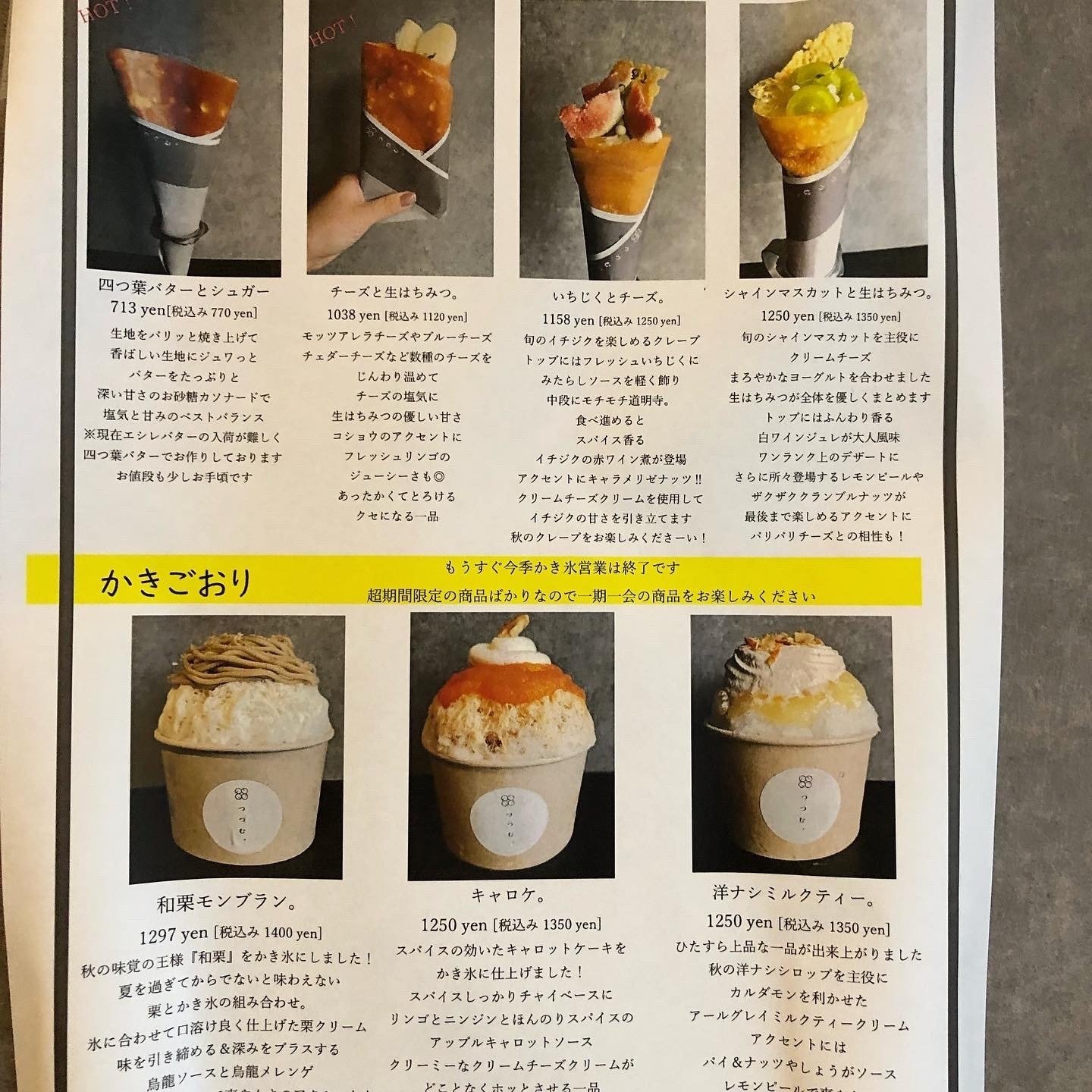 キャロットさん　10ケース キャロットさん 10ケース キャロット「L」(緑)[OP08-021] | 緑