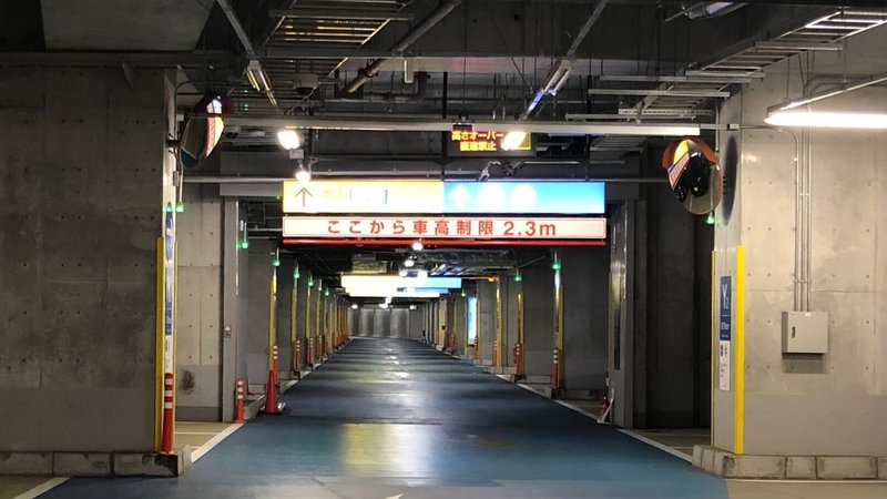 東京駅八重洲パーキング東・西駐車場の内部