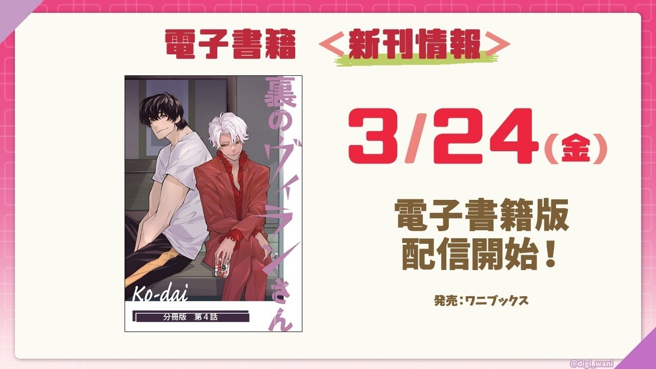 中国針灸穴位通鑑 上下巻 2冊セット まとめ売り 王徳深主編 青島出版社