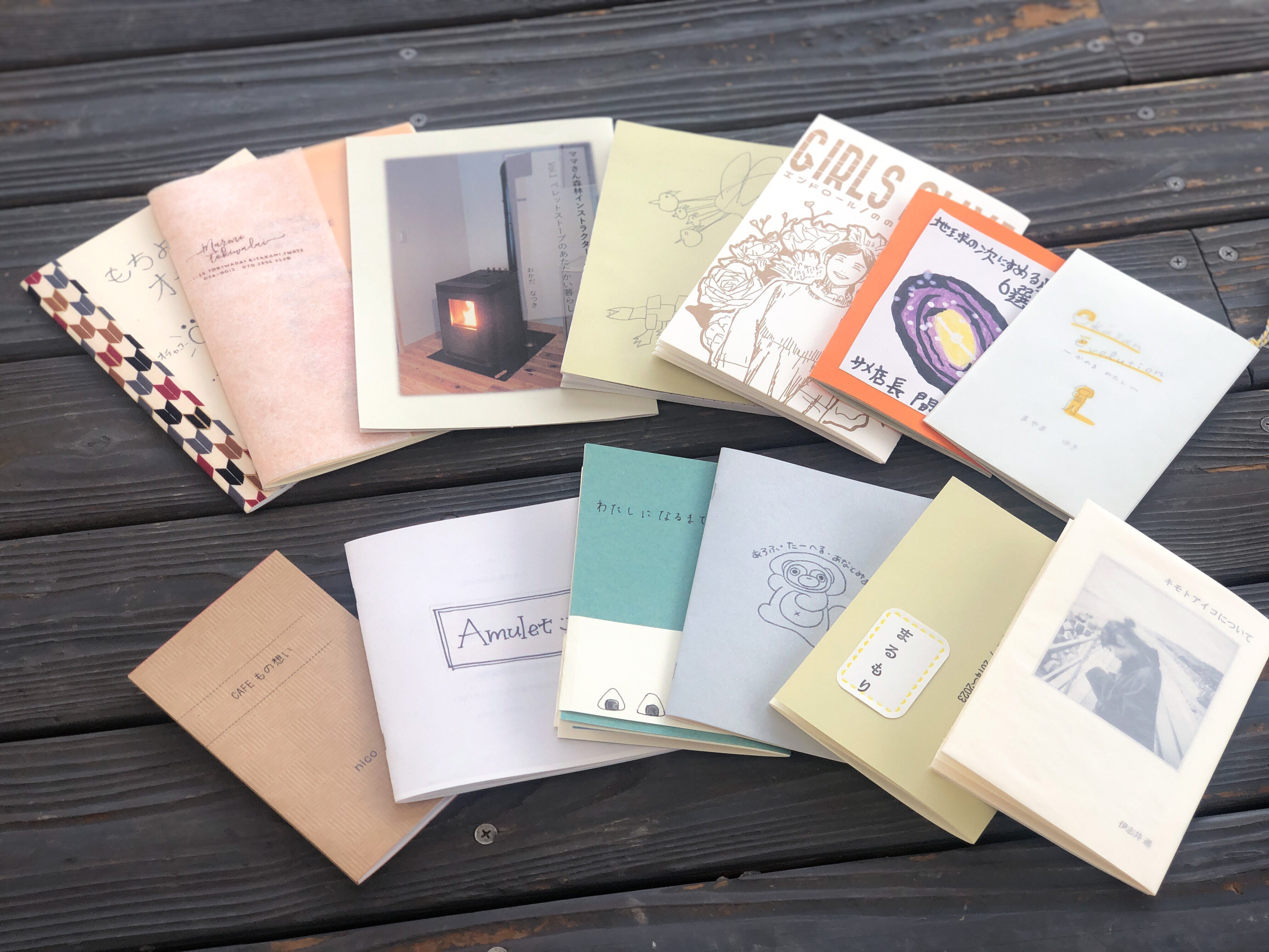 夢の「ZINEづくり部屋」-ZINEづくり部通信｜あまのさくや