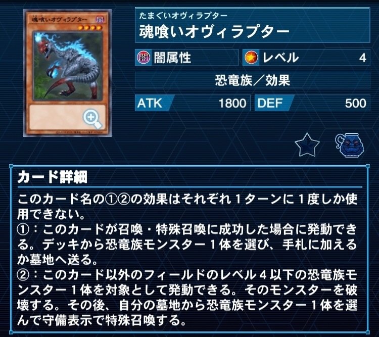 遊戯王　恐竜デッキパーツまとめて Ｎｏ．100 遊戯王 恐竜デッキパーツ26枚 - メルカリ