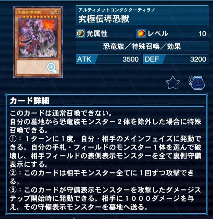恐竜ワンキル入門書】 ～ターンは渡さず勝て～｜hagetaka0916