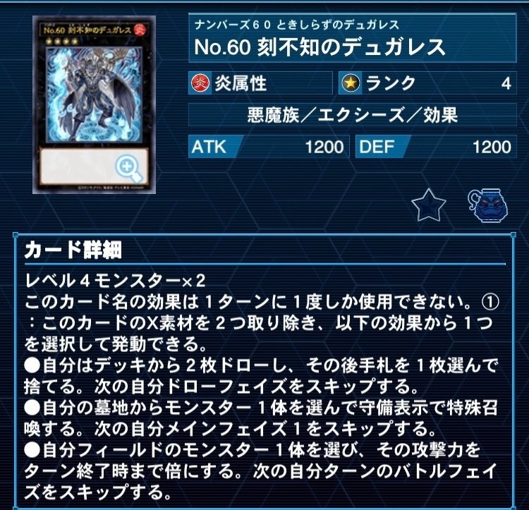 マスター1】誘発をケアして先攻ワンキル!?スクラップ恐竜デッキ