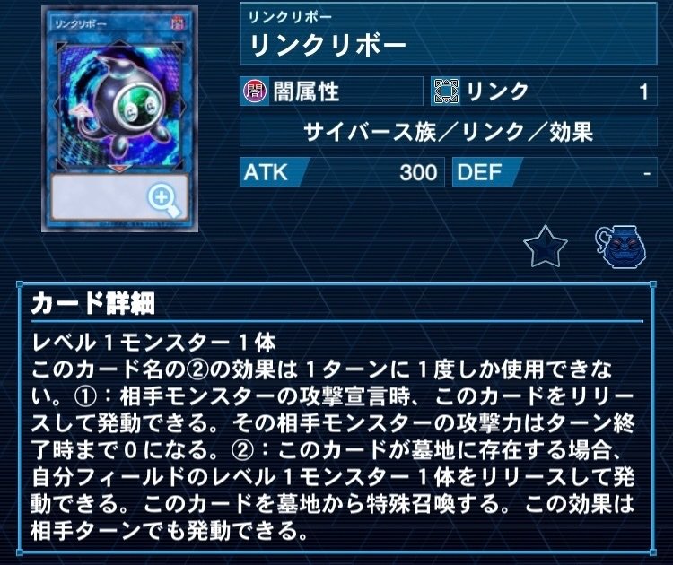 マスター1】誘発をケアして先攻ワンキル!?スクラップ恐竜デッキ