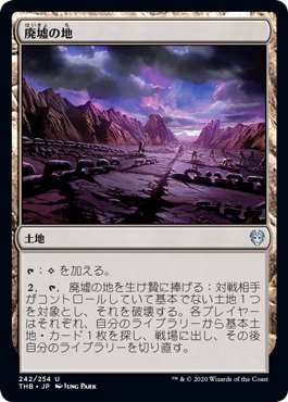 MTG レガシー】 「プレインズウォーカー、父になる」その1／白
