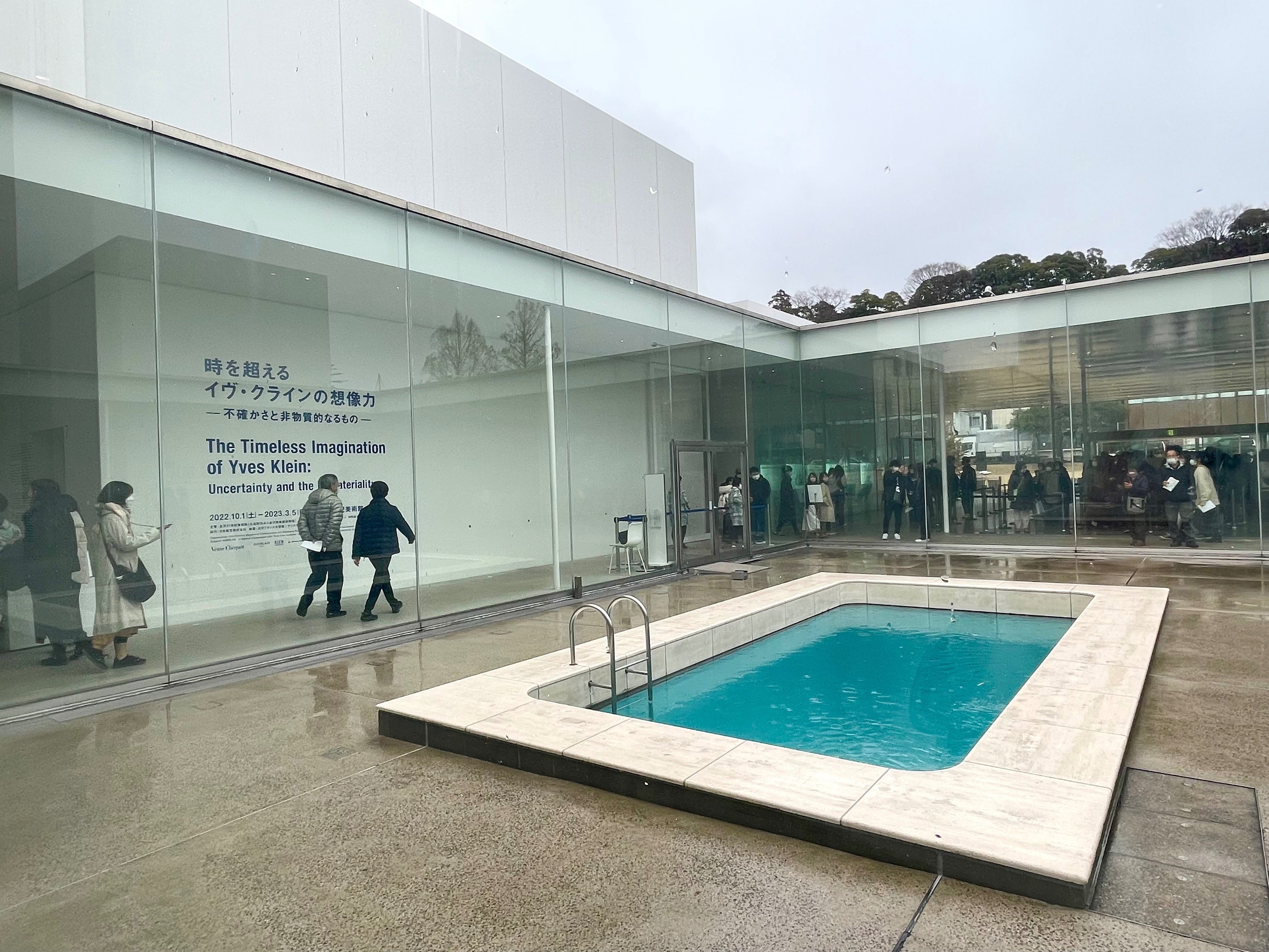 時を超える、イヴ・クラインの想像力。〜古のジパングを夢見て 『イブ