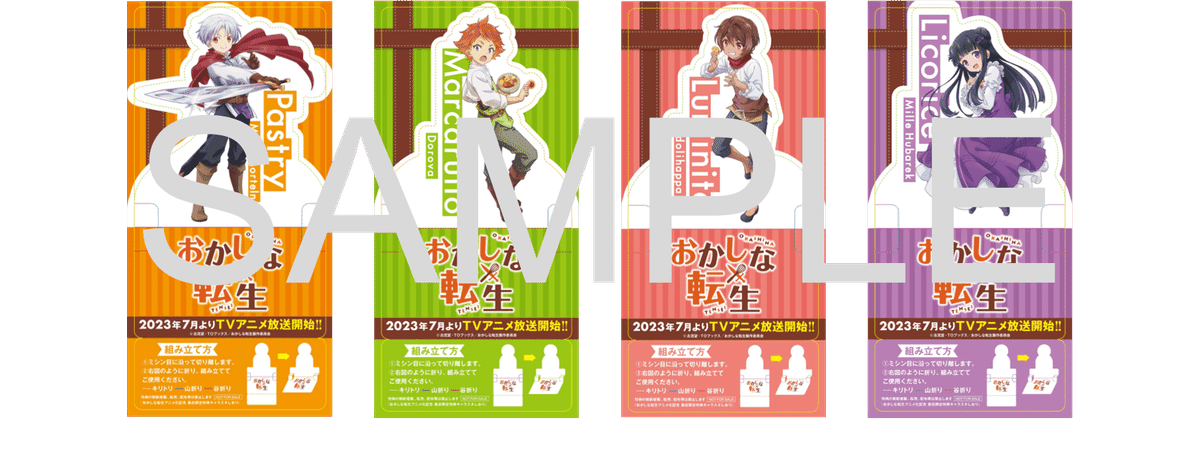 おかしな転生 20冊セット 7〜26巻 おかしな転生 20冊セット 7〜26巻 おかしな転生 20冊セット 7〜