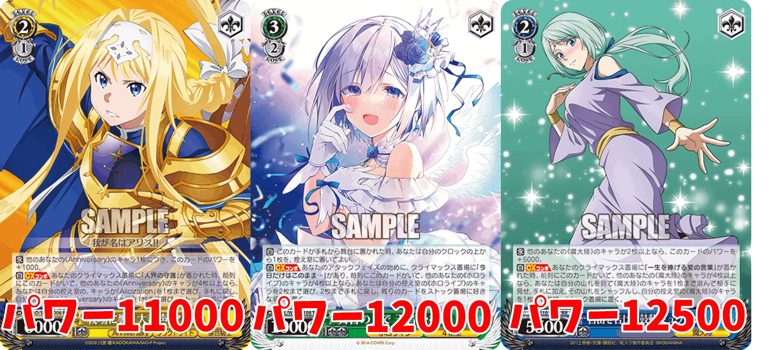 ヴァイスシュヴァルツ　ホロライブ　がうるぐら　門電源　デッキ WS】門電源 最強がうるぐら ｜みずき