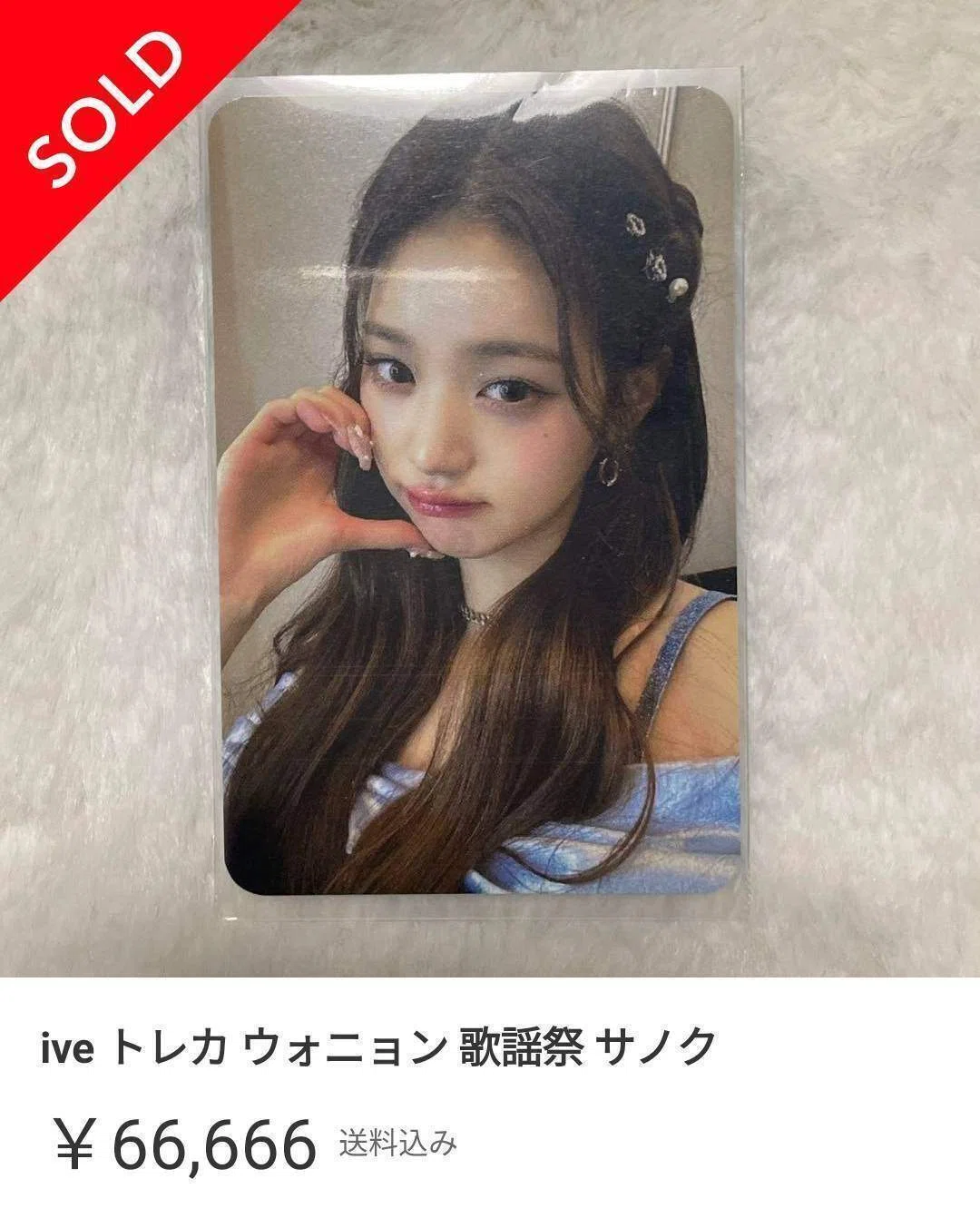 KITS】〜日本で唯一のK-POPアイドルトレカの輸入せどり教材〜(第2版