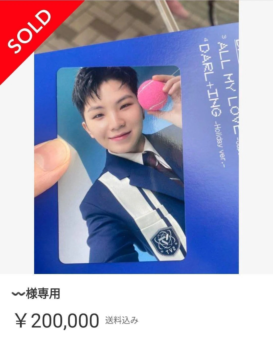 KITS】〜日本で唯一のK-POPアイドルトレカの輸入せどり教材〜(第2版