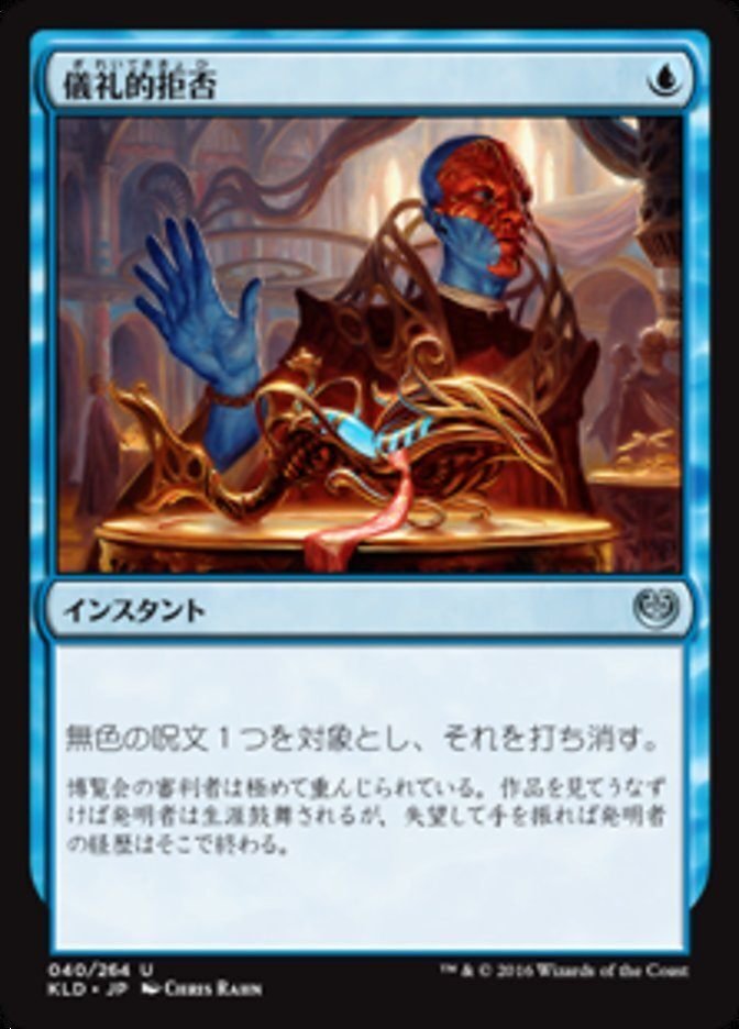MTGのカードを300枚売ったので領収書見て思い出語り①｜蒼隆太郎
