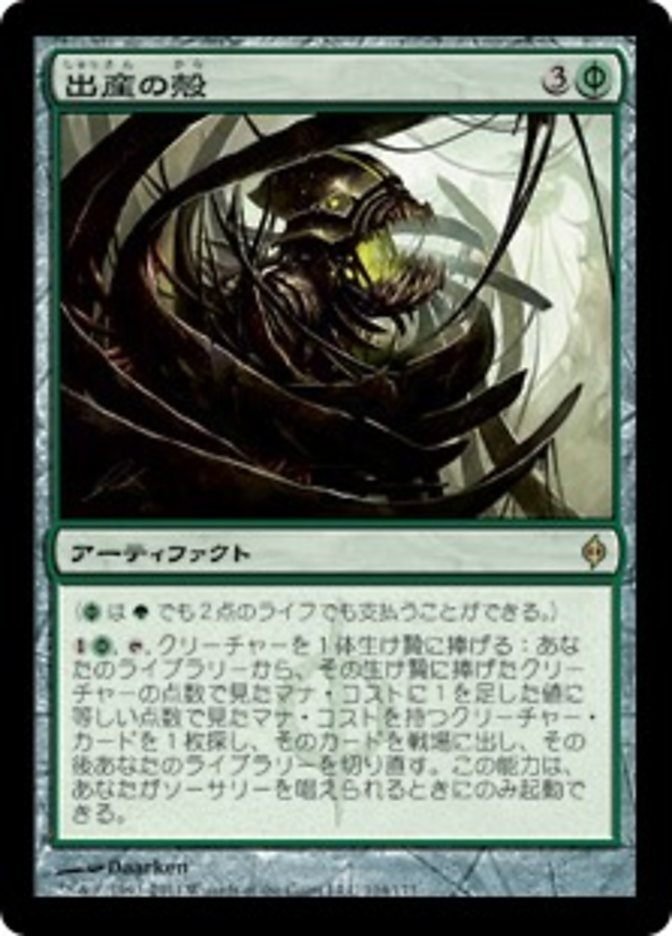 MTGのカードを300枚売ったので領収書見て思い出語り①｜蒼隆太郎