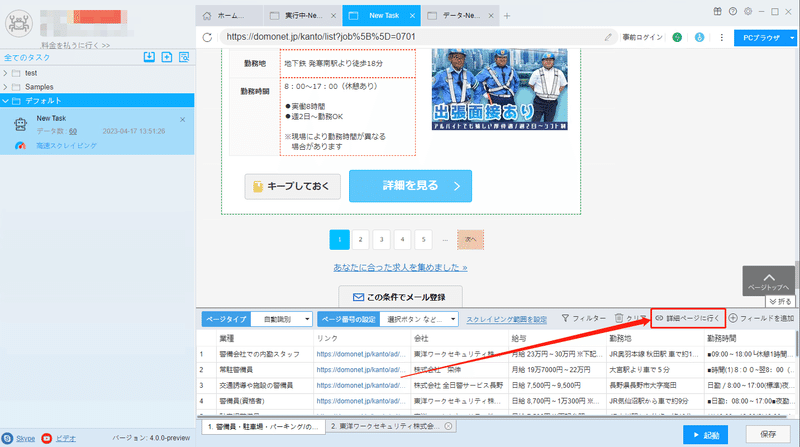 画像