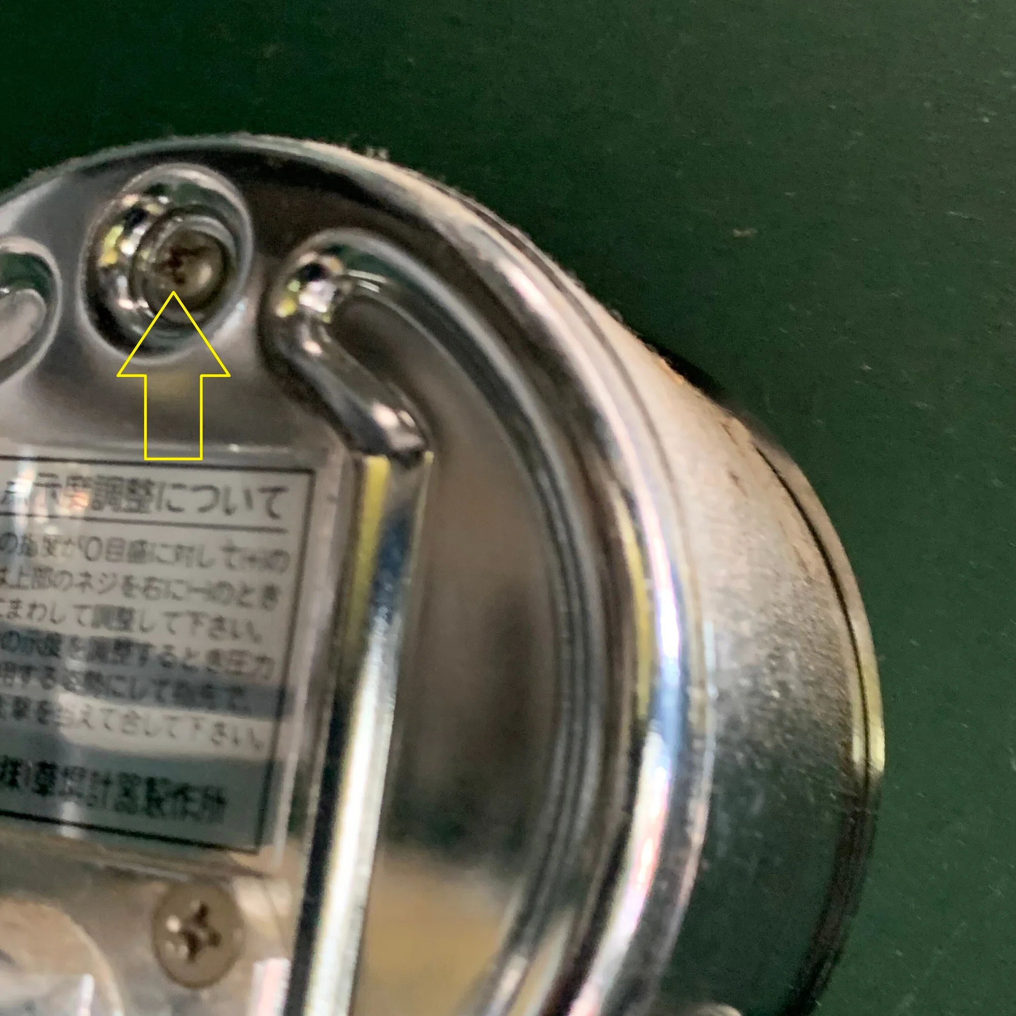 焙煎機の技術的メモ4：微圧計のゼロ点調整｜池上直樹 / 自家焙煎珈琲店