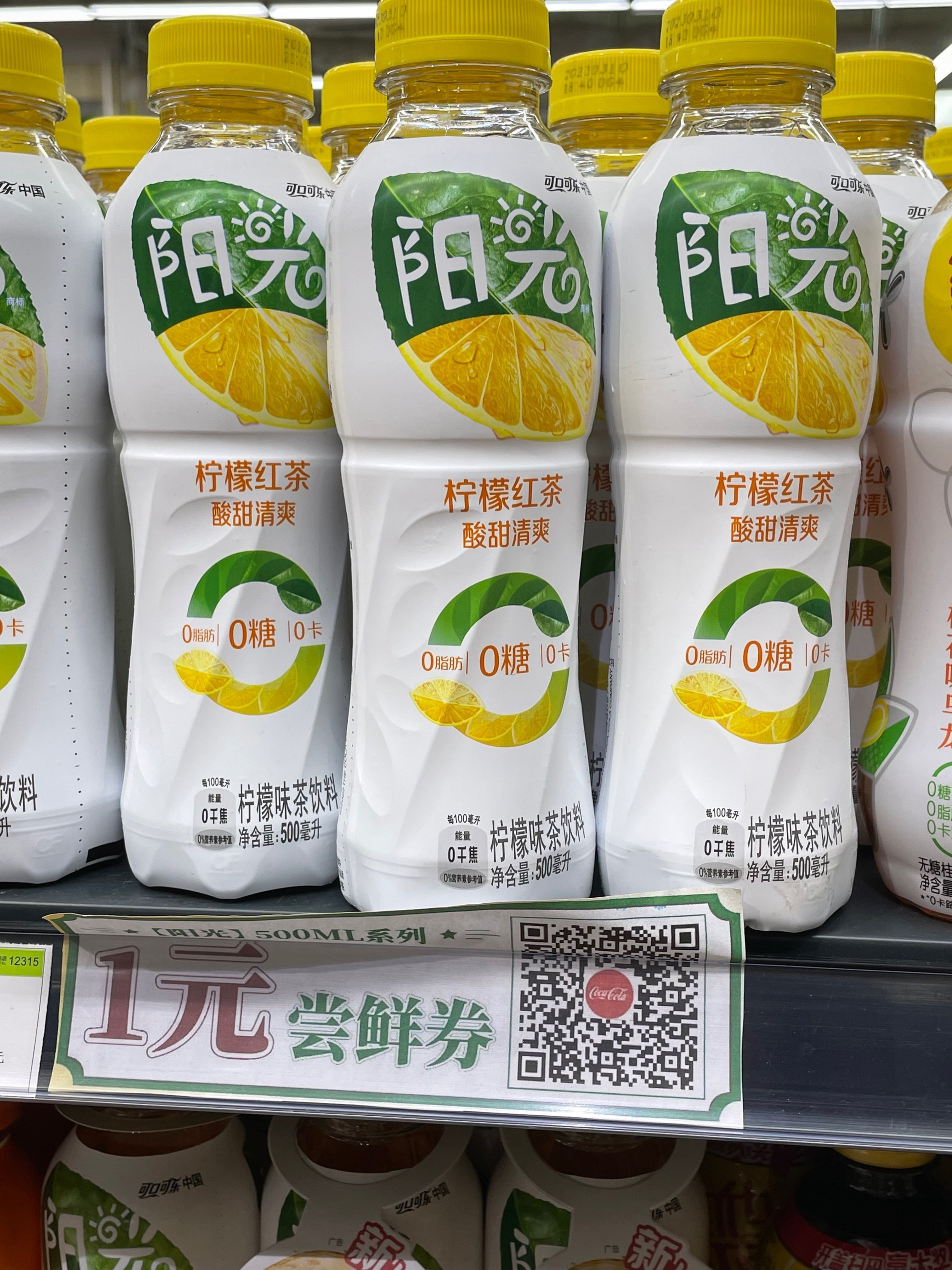 気がつけば中国が低カロリー商品だらけな件｜華村＠中国