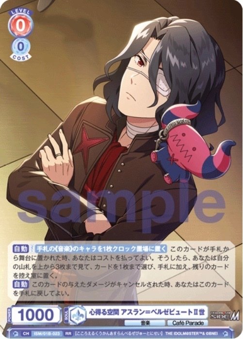 SideM ヴァイスシュヴァルツブラウ Cafe parade セット スタートデッキ『アイドルマスター SideM』｜Item(商品情報