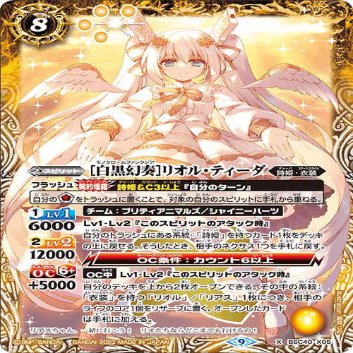 契約リアスデッキ構築・運用論｜5点パンチのマフティ