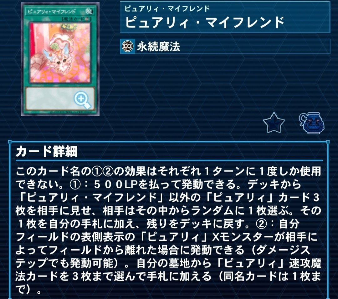 ピュアリィの個人的見解まとめ😊😊😊｜なめたけ小僧