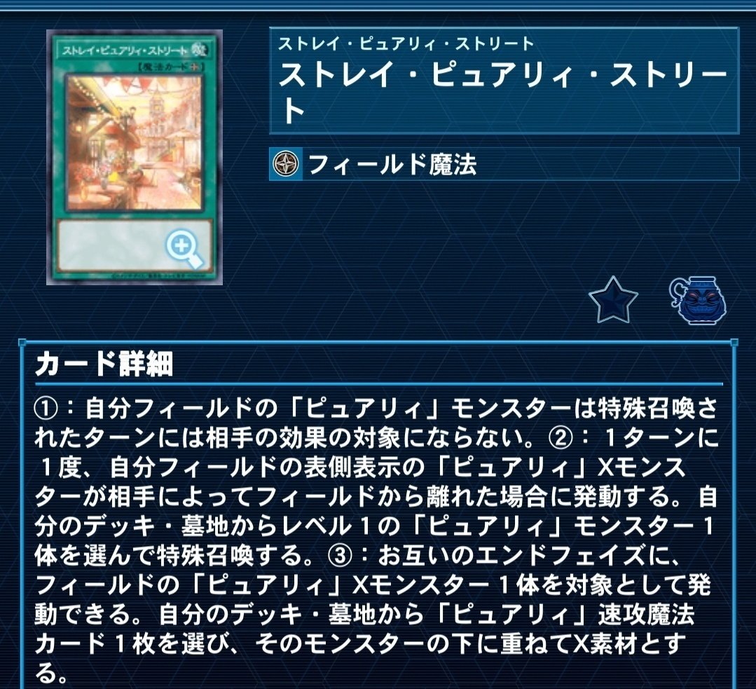 ピュアリィの個人的見解まとめ😊😊😊｜なめたけ小僧