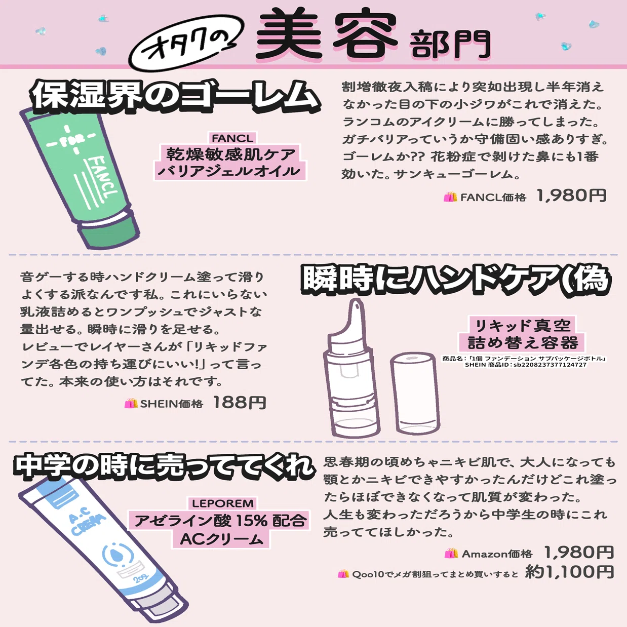 漫画描くオタクが買って感謝したもの【2023年】｜小林スメアゴル