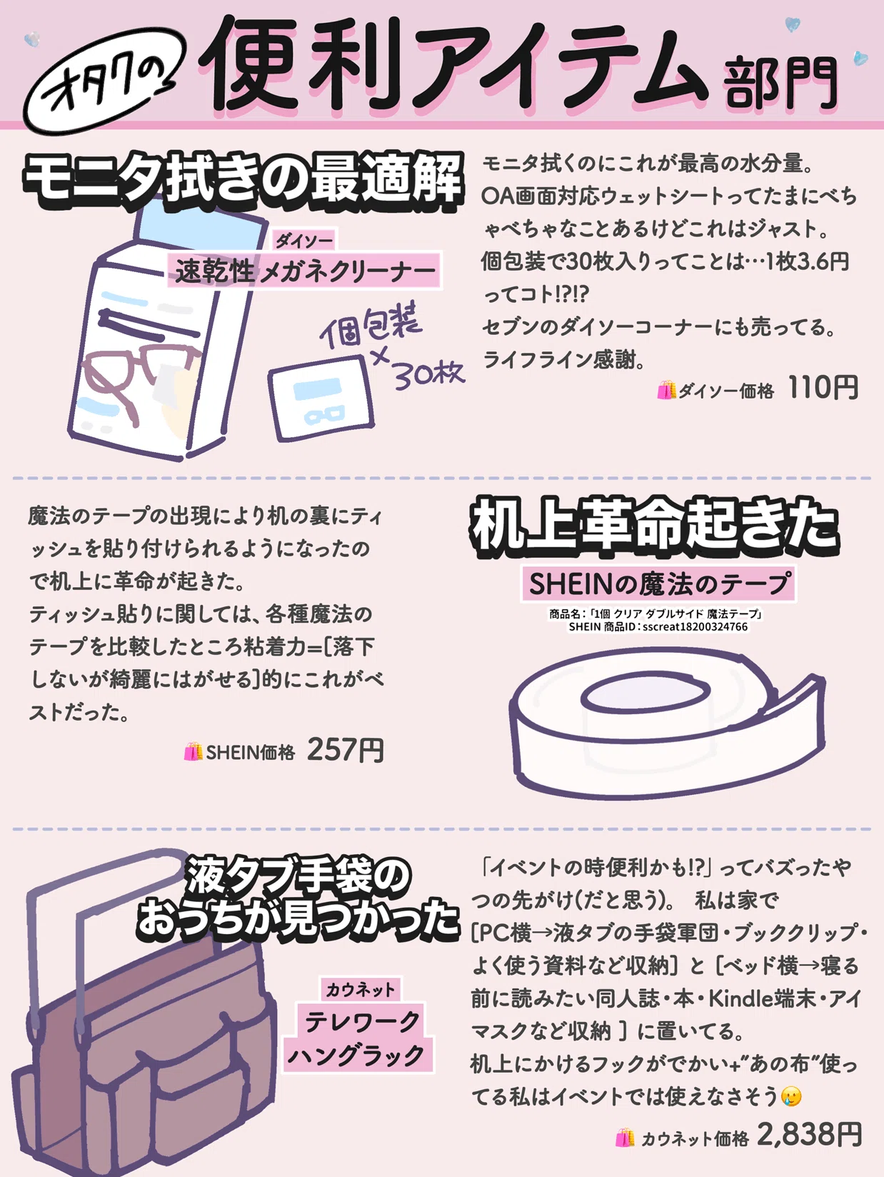 漫画描くオタクが買って感謝したもの【2023年】｜小林スメアゴル