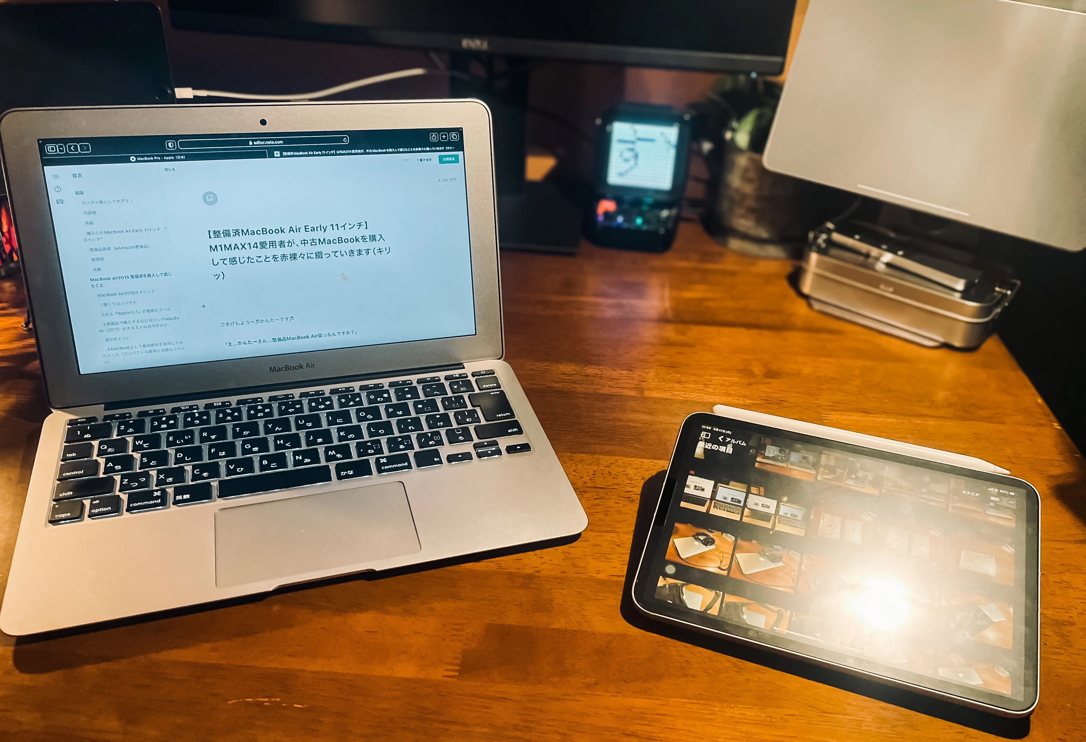 焼肉のタレ　MacBook Air 11インチ2015 初期化済即使用可 1716205346535-frADJU4sxA.jpg
