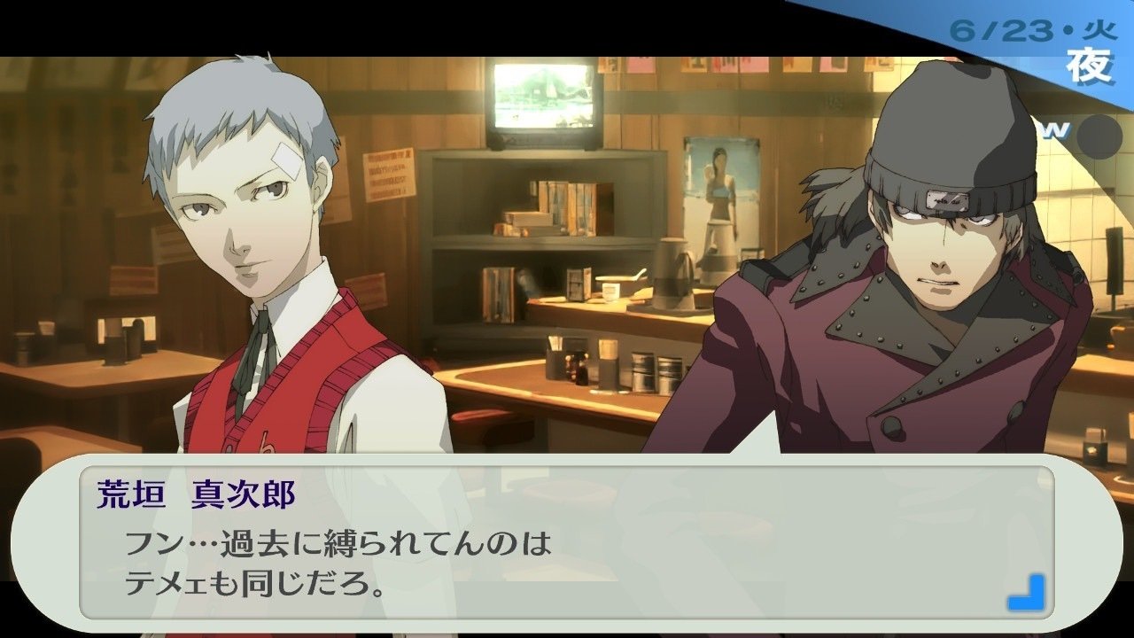 出会ってしまった、真田明彦に【ペルソナ3レポ】｜冬月