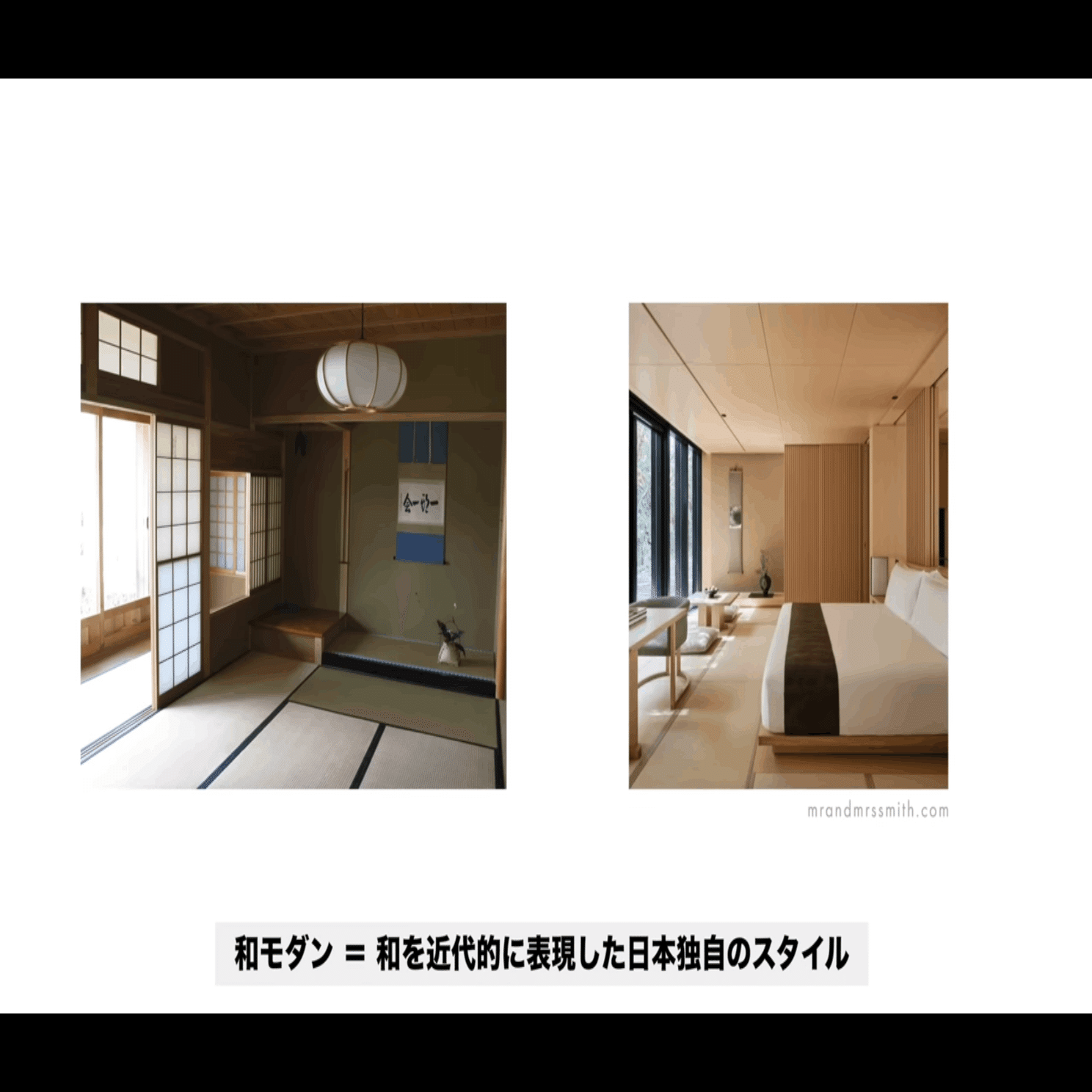 ジャパンディ】簡単にできる、難しくない！今注目のおしゃれな