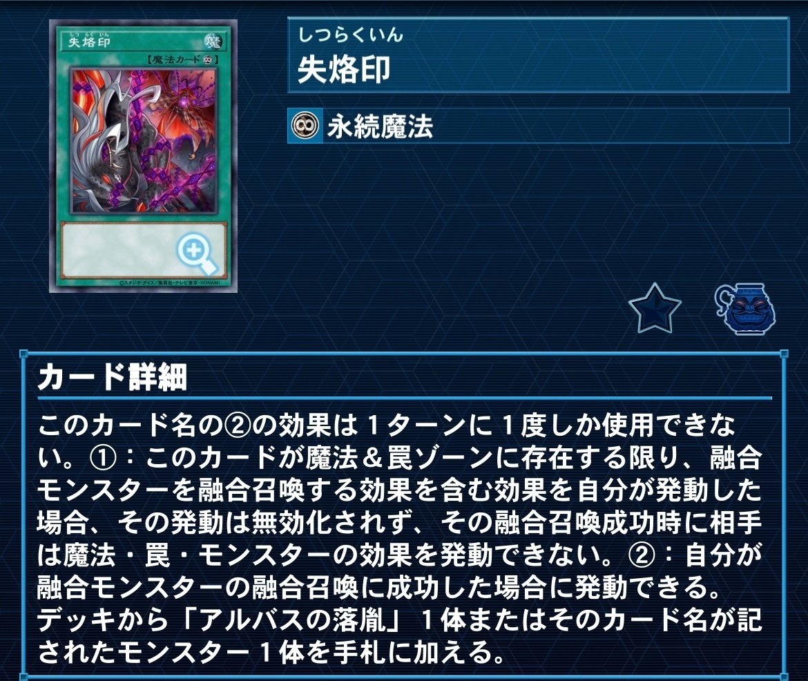 烙印シャドール(メモ用)|ムー大陸 烙印シャドール(メモ用)|ムー大陸
