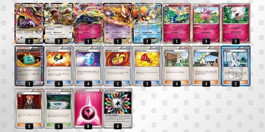 メール便指定可能 ガルーラeX デッキ | delhiangels.org