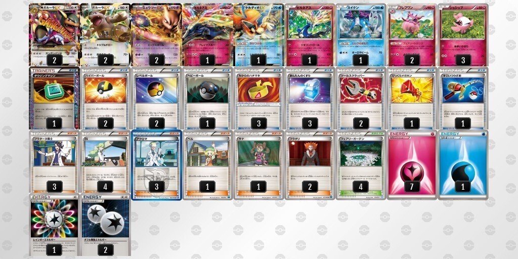 メール便指定可能 ガルーラeX デッキ | delhiangels.org