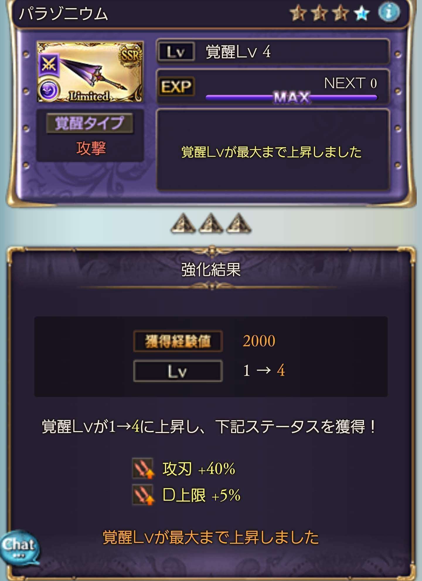 状態B〕DARKMATERIALCOMPLEX【SR】{23RP4S2/S8}《闇》