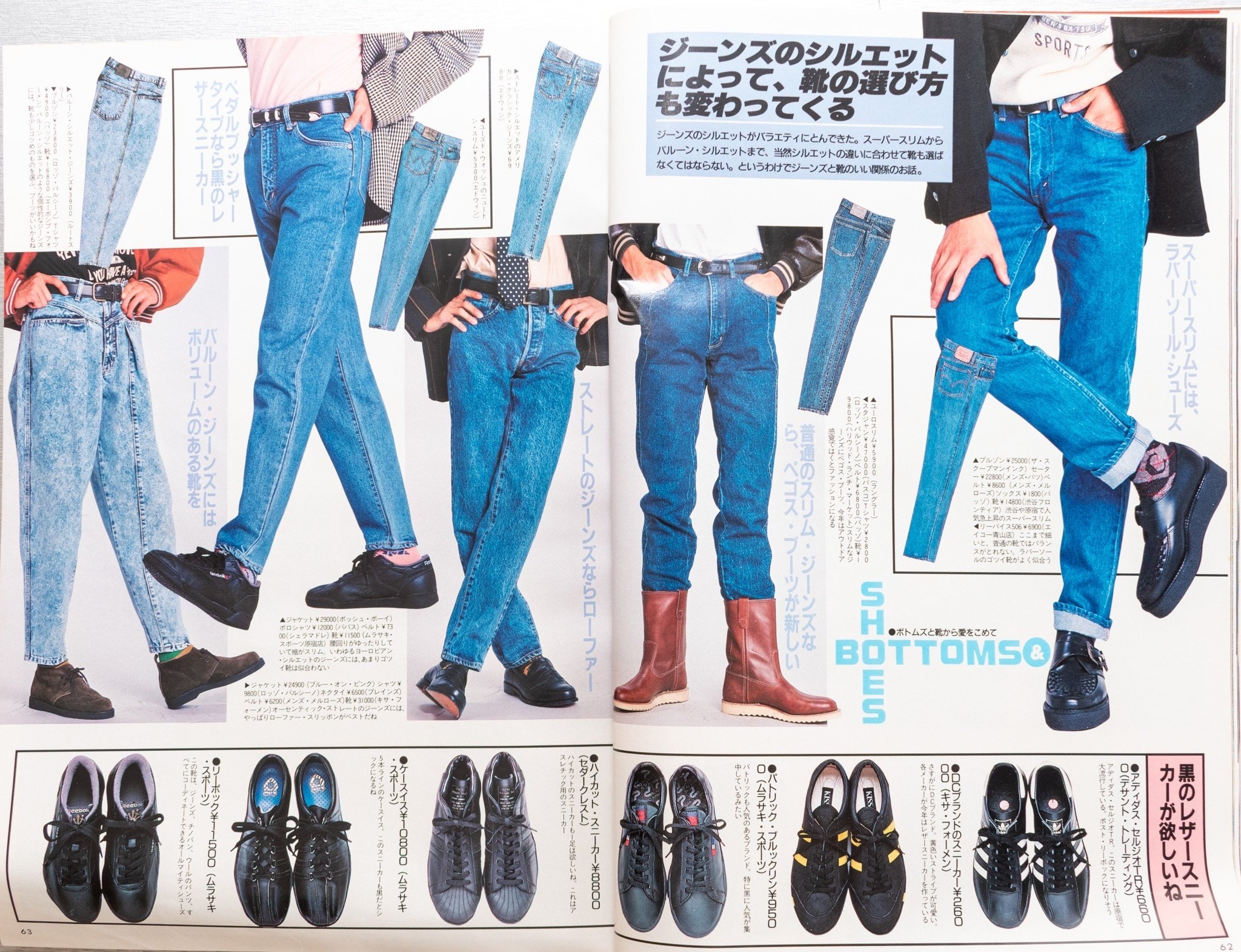 90s- 日本製 KARL LAGERFELD ブラックジーンズ DCブランド レディース ジーンズ | KARL LAGERFELD