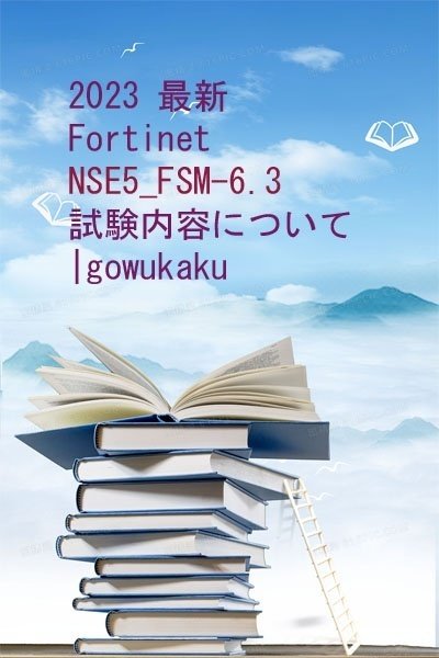 NSE5_FSM-6.3 Prüfungsfrage