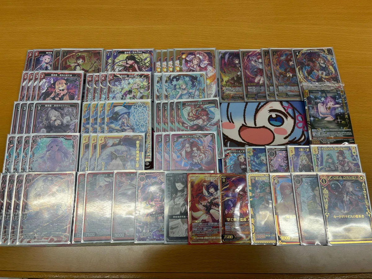 ゼクス Z/X 魔導書セリオン デッキ（ほぼフルホロ）＋パーツスターター 